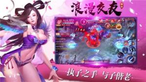仙道武炼手游最新版图片2