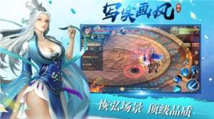 仙道武炼手游最新版图片3