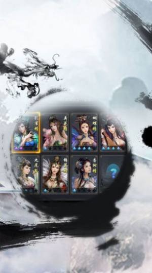 道友来修炼手游官网最新版图片2