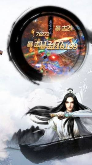 道友来修炼手游官网最新版图片1