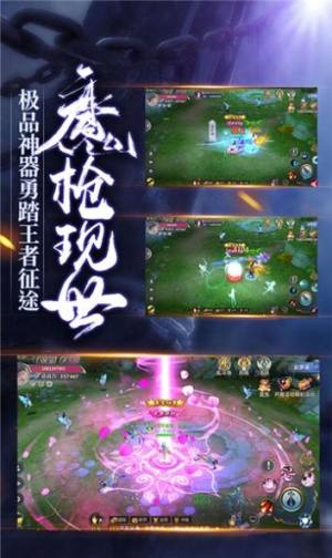 渡劫仙灵修真手游官方最新版图片2