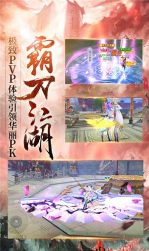 渡劫仙灵修真手游官方最新版图片1