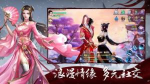 万古仙魔曲手游官方最新版图片1