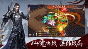 万古仙魔曲手游官方最新版图片3