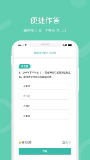 i知否app手机版图片1