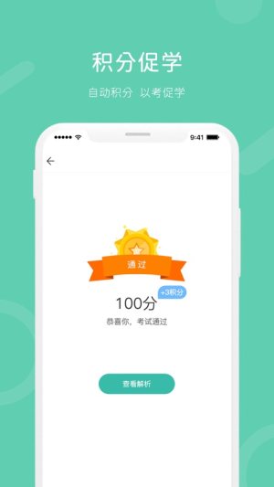 i知否app手机版图片3