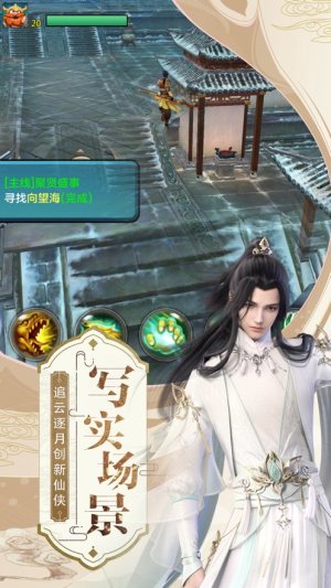 龙神至尊手游官网apk图片1