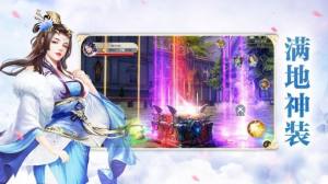 斗武乾坤手游官网正式版图片2