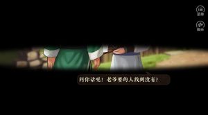橙光天下安宁安卓版金手指图片2