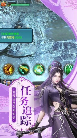 龙神至尊手游官网apk图片2