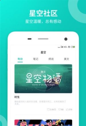 2020安徽小学成绩查询系统手机版图片2