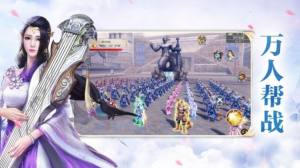 斗武乾坤手游官网正式版图片1