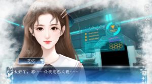 橙光天下安宁安卓版金手指图片1