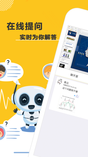 贪心说app手机版图片2