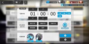 明日方舟2020最新干员招募tag公式是什么？最新招募计算器地址分享图片1