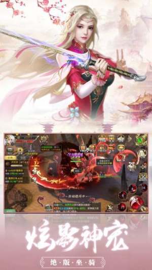 浅醉红尘手游官方正版图片2