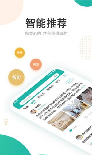 好康萌萌官方版安装包apk图片1
