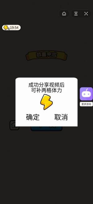 成语大才子游戏最新红包版图片1
