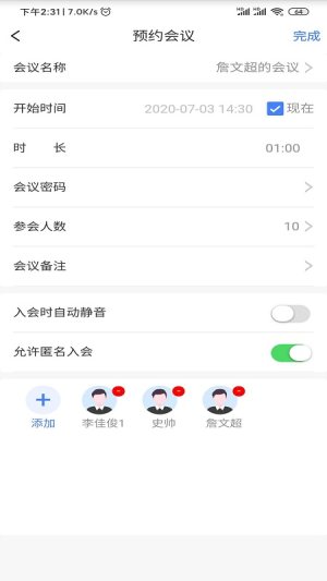 东方视通app官方最新版图片1