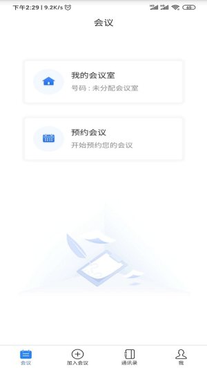 东方视通app官方最新版图片2