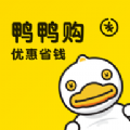 鸭鸭购物app
