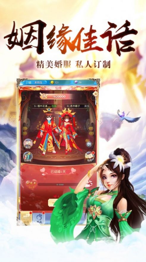 封天古帝手游官正版图片1