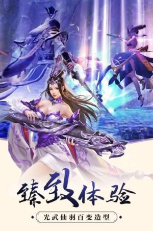 千影圣尊游戏官方最新版图片3