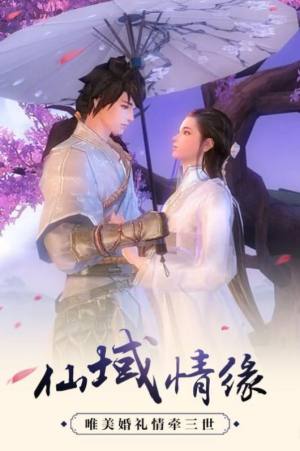 千影圣尊游戏官方最新版图片2