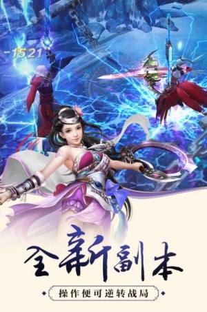 千影圣尊游戏官方最新版图片1