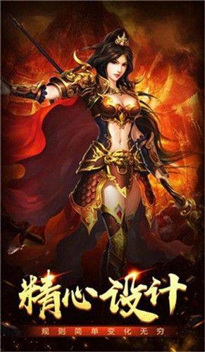 天马神途MAX手游官网安卓版图片1