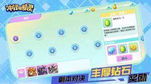 炸裂吧精灵手游安卓版图片3