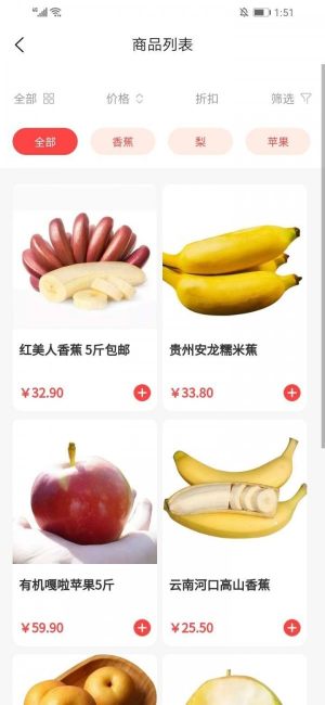 原生泰app手机版图片2