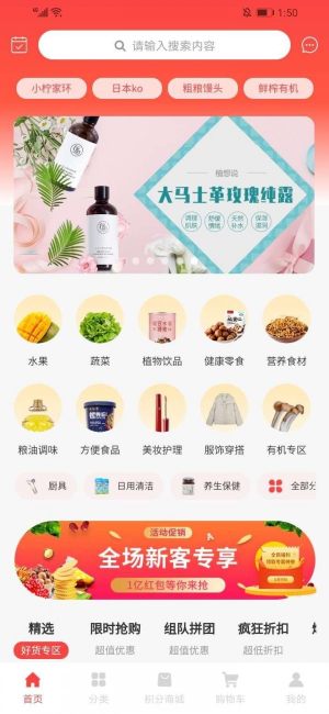 原生泰app手机版图片3