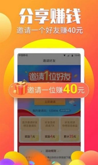 火麒麟抢单软件app官方版图片2