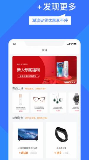 淘加油app软件图片2