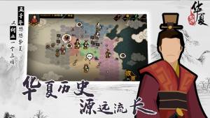 无悔入华夏怎么招兵？新手入门招兵攻略图片1