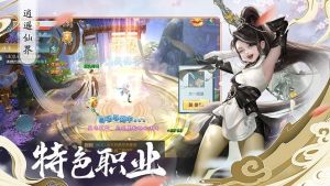 最强幻兽手游官方最新版图片3