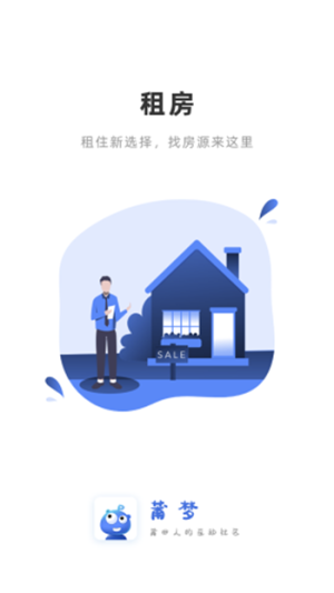 莆梦app软件客户端图片3