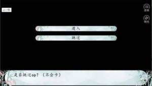 橙光星沉未晓时鲜花安卓版图片1