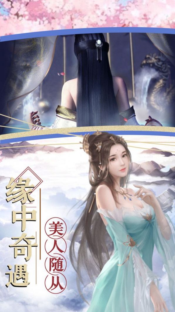万古妖神录手游官方最新版图片2