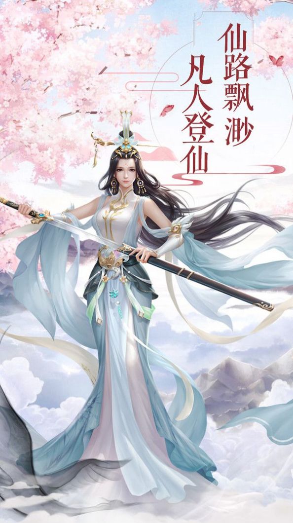 万古妖神录手游官方最新版图片3