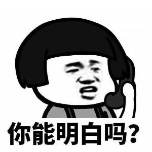 强扭的瓜不甜我蘸糖吃表情包图片无水印完整版图片2