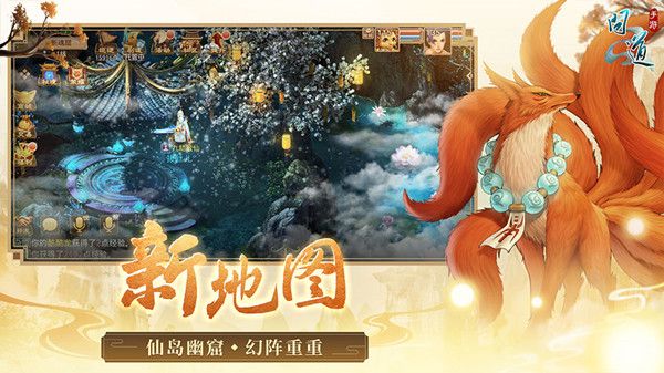 问道手游2020年7月13日每周探案任务完成攻略 神秘房间流程怎么通关？[视频][图]图片1