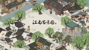 江南百景图银钥匙在哪里？长什么样？图片1