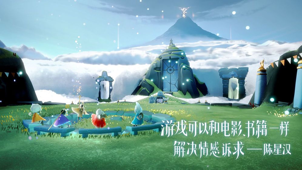 sky光遇号角雕像在哪？号角雕像位置攻略[图]图片1