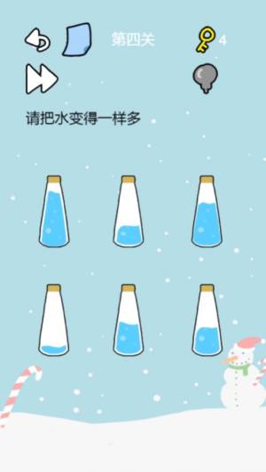 女生太难了游戏官方最新版图片3