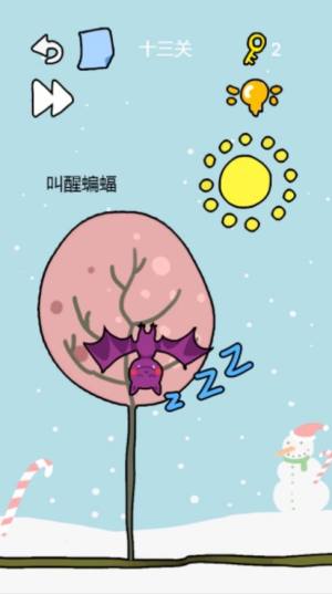 女生太难了游戏官方最新版图片2