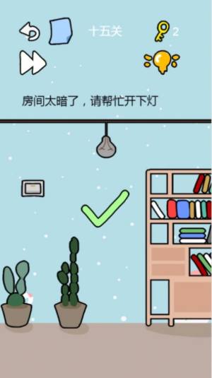 女生太难了游戏官方最新版图片1