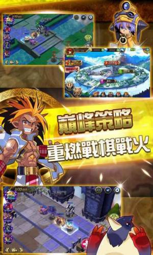 国产战棋尼罗河勇士游戏中文手机版图片2