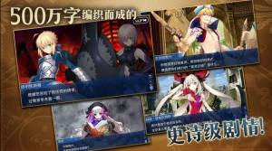FGO2020年7月宝具排行榜一览 最强辅助非伤害型排行分享图片1